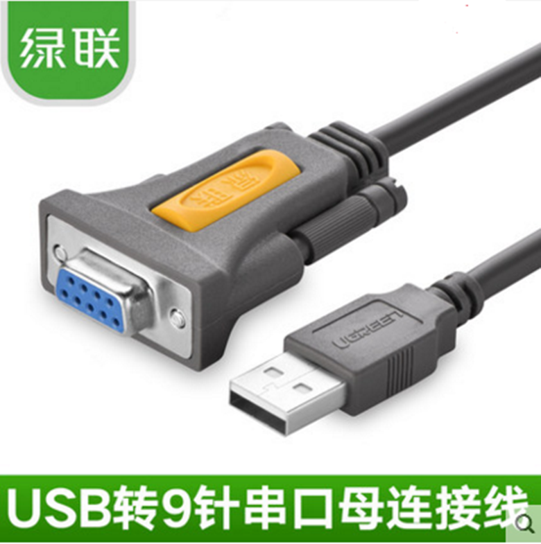 Green USB to 9 busbar 9-pin serial port to usb-232com port PL2303usb to rs232 serial port mother
