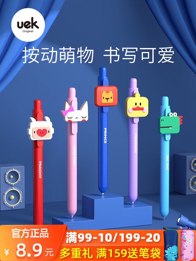 uek gel pen for primary school students 0 5mm black refill writing water-based signature water-based pen ballpoint pen Junior high school students
