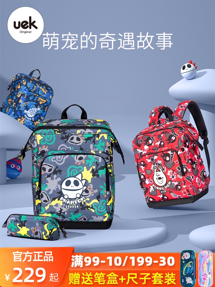 uek primary school student school bag men's children's backpack girl light and casual third to sixth grade shoulder bag tide