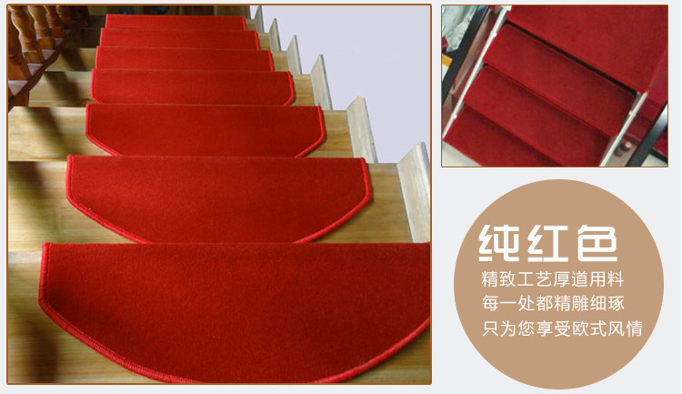 Thảm cầu thang Thảm cầu thang Thảm chống trượt Tự nhiên không cao su tự nhiên không làm tổn thương cầu thang Rửa ngược thảm nhung