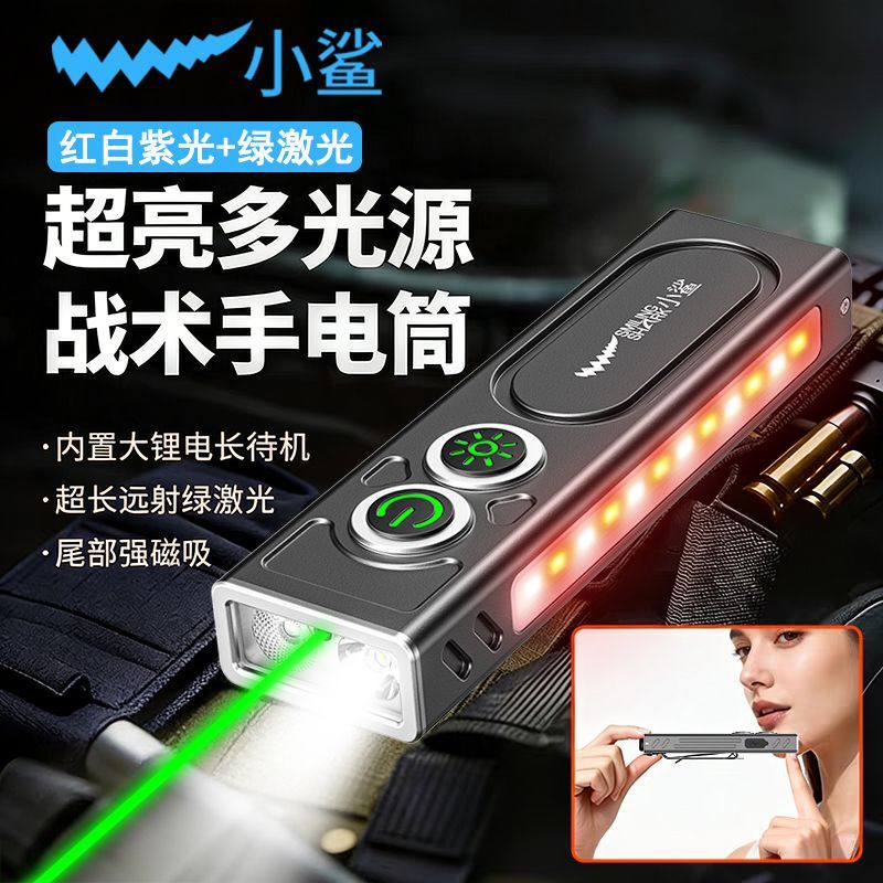 Strong Magnetic Work Light, Auto Repair Pen, Purple Light Flashlight, Green Laser for Inspection, Positioning, Engineering Maintenance, Construction Site, Ultra-Bright Strong Magnetic Work Light, Auto Repair Pen, Purple Light Flashlight, Green Laser for Inspection, Positioning, Engineering Maintenance, Construction Site, Ultra-Bright