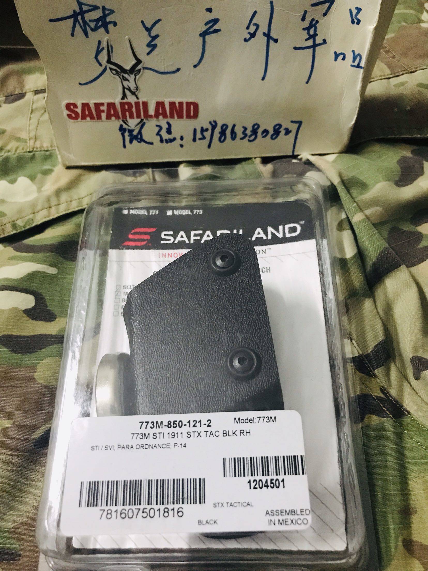 American native Safariland sofa Ryland 773M strong magnetic STI1911 CZ P226 BER92 cartridge clip-Taobao