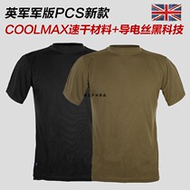 British Military version of short-sleeved tactical fan T-shirt Coolmax male summer PCS new training short-sleeve