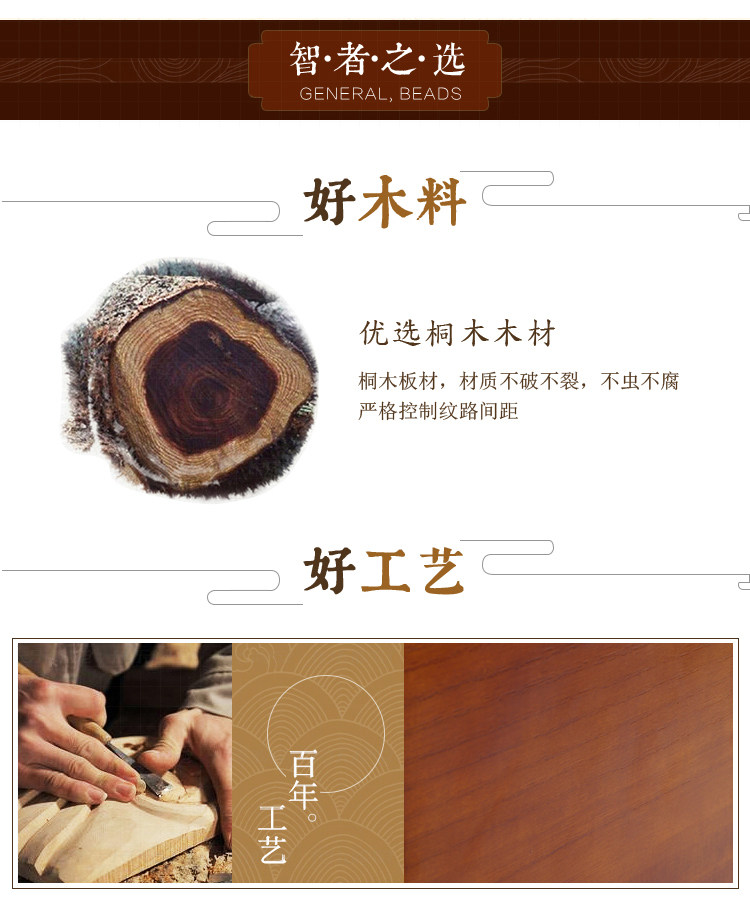 Boite à bijoux FANSCH - Ref 3106018 Image 58