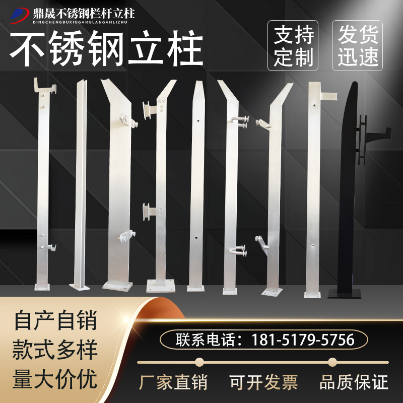 Non-Label Custom 304 Stainless Steel Stairs Post Engineering Armrest Railings Home Balcony Glass Set-Taobao