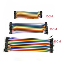DuPont line female to female male to female male to male 40P color cable connection line 10 20 30CM