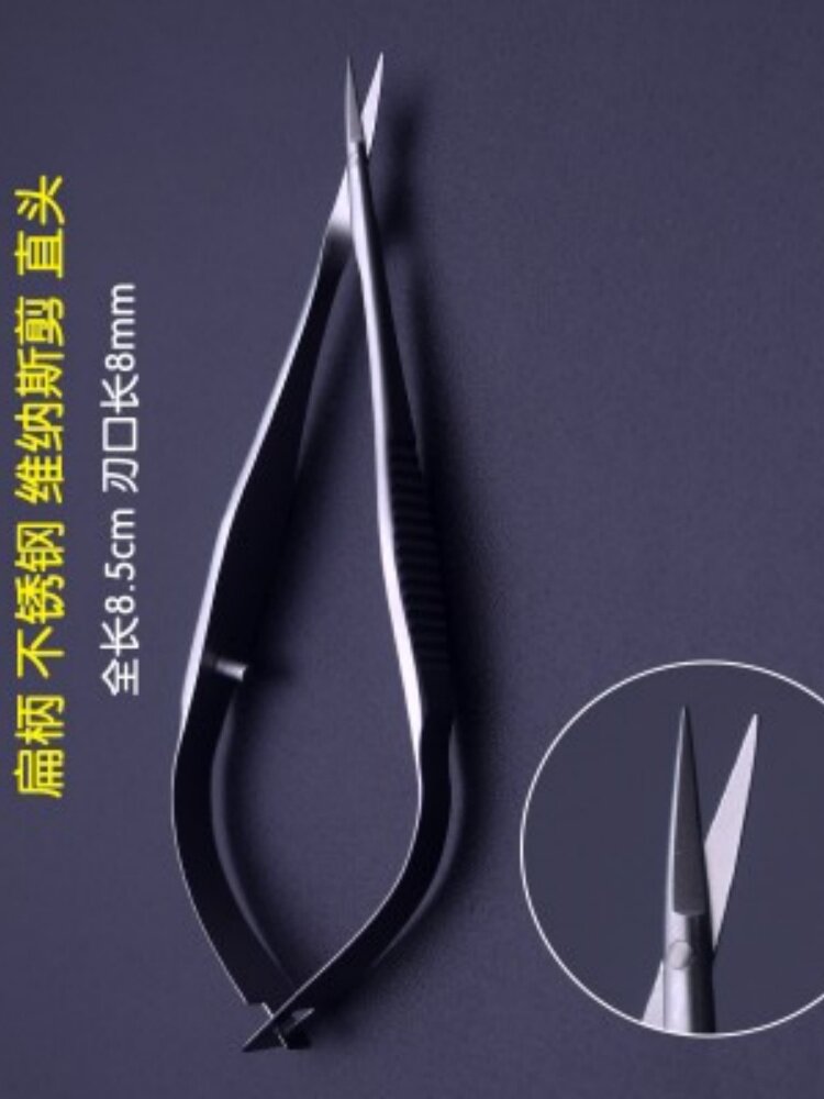 小鼠显微剪刀超尖细8.5cm维纳斯剪显微操作剪 动物解剖剪手术器械