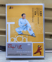 (Genuine) 48 Style Taijiquan 48 Style Taijiquan DVD Teaching Disc main talk: Li Deyin