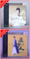 Genuine HI-FI human sound test sound disc Liu Jiajia heading to Japan Time Dreamers HQCD2II High quality 2CD