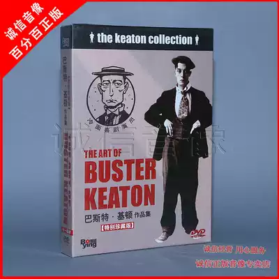 Original genuine Buster Keaton Portfolio The Art Of Buster Keaton 11DVD