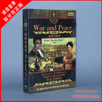  Genuine European and American movies Former Soviet Union War and Peace Collectors Edition 5DVD disc disc Oscar foreign Language film
