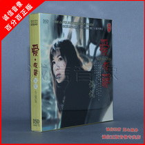 Genuine Magic Soundtrack Record Teased Love Deep Hide DSD 1CD Tew the Love Deep Tibetan Fever On-board Music CD