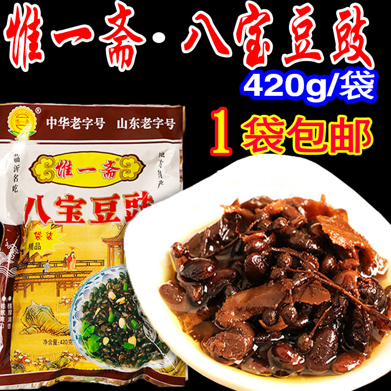 Linyi's Unique Fasting of Eight Treasure Beans Linyi Bean Sauce 8 Baozu Bean Drum Linyi Eight Bao Bean Sauce Dish 420g The only fasting