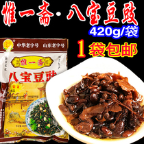 Linyis Unique Fasting of Eight Treasure Beans Linyi Bean Sauce 8 Baozu Bean Drum Linyi Eight Bao Bean Sauce Dish 420g The only fasting
