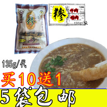 Linyi Grits Chicken Grits (Sa) Beef Grits Rice Grain Rice Porridge Linyi Gritty Grain Soup Sun Wudintang Grain is a food congee