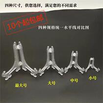 Ancient coin 2-inch bracket 4 5cm small round box copper coin display rack bare coin silver dollar hollow box crystal box triangle bracket