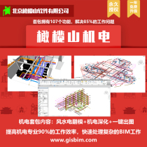 Mount Olive Quick Model Electromechanical (permanent use 1 year free upgrade)