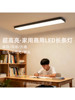 Ultra-Bright Led Strip Light, Simple and Modern, Eye-Protecting, Household Ceiling Hanging Light, Office Commercial Pendant Light