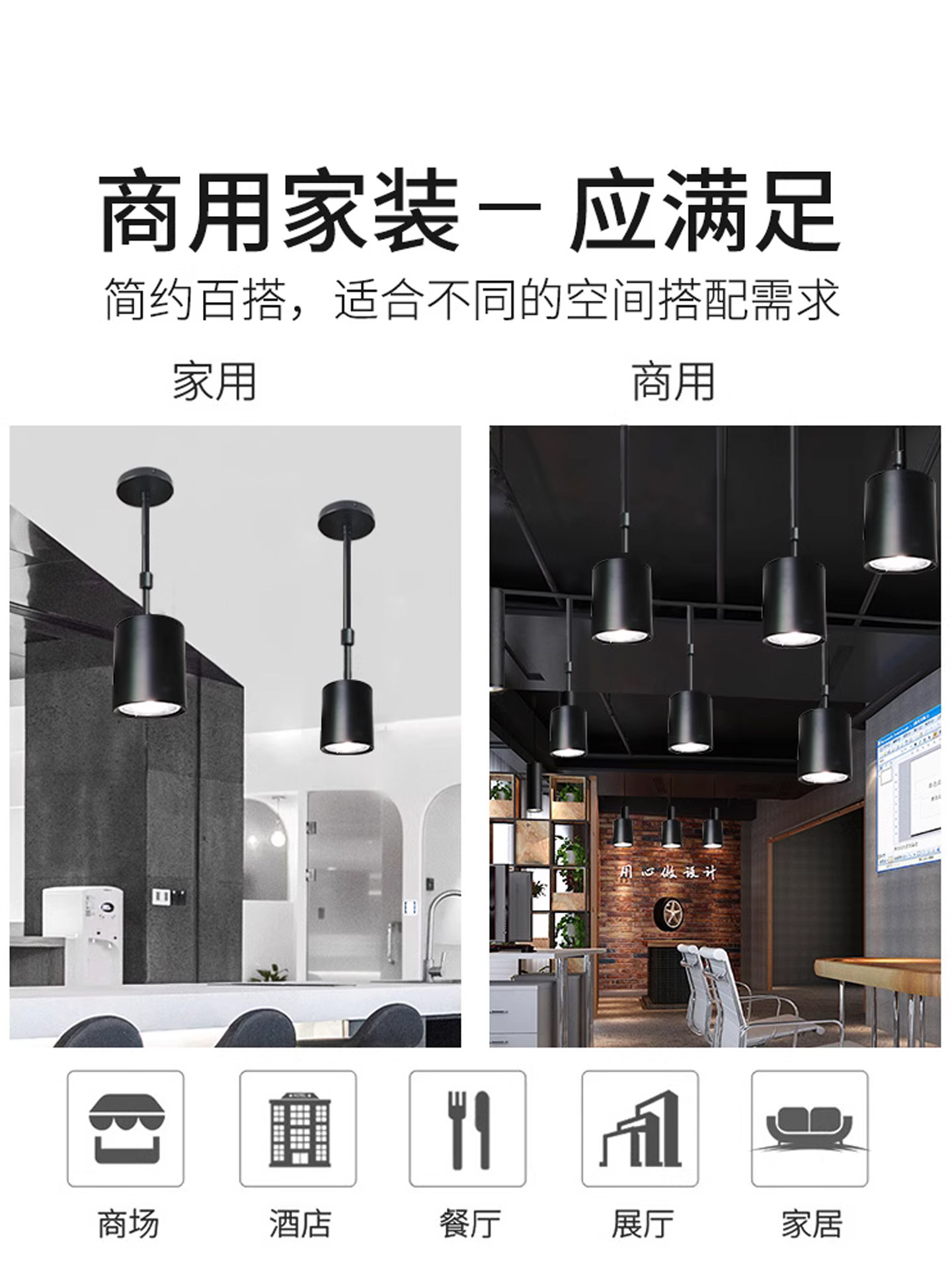 Ceiling-Mounted Led Spotlight, Surface-Mounted Pendant Spotlight, Industrial-Style Cylindrical Dual-Use Spotlight for Shopping Malls and Restaurants, Cob Cylindrical Shape