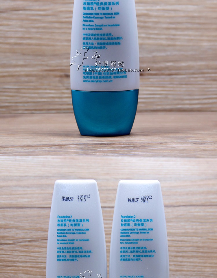 Mary Kay Foundation Cream Cân bằng 30ml Ocean Classic 2nd Foundation Persistence Concealer Moisturising Counter Chính hãng - Nền tảng chất lỏng / Stick Foundation cushion cho da dầu mụn