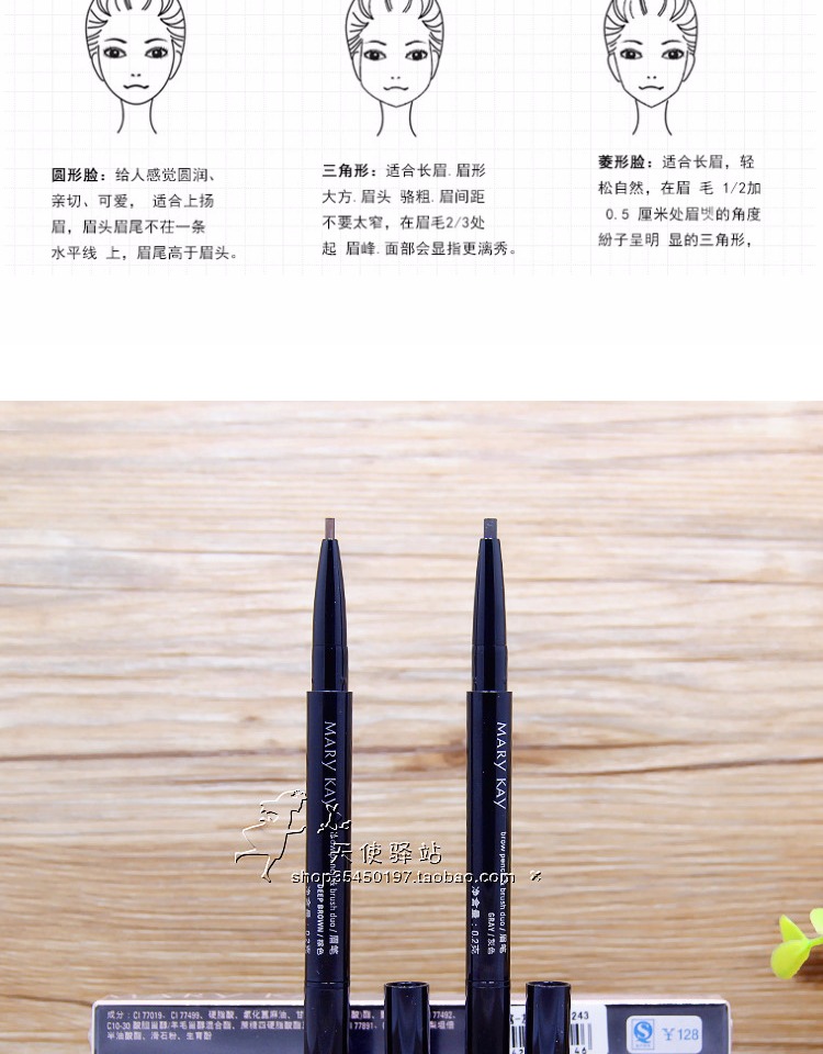 Bút chì kẻ mày Mary Kay tự động cắt miễn phí với bàn chải lông mày dạng bột lâu trôi không thấm nước và mồ hôi không đánh dấu là không nở chính hãng - Bút chì lông mày / Bột / Stick cây vẽ chân mày