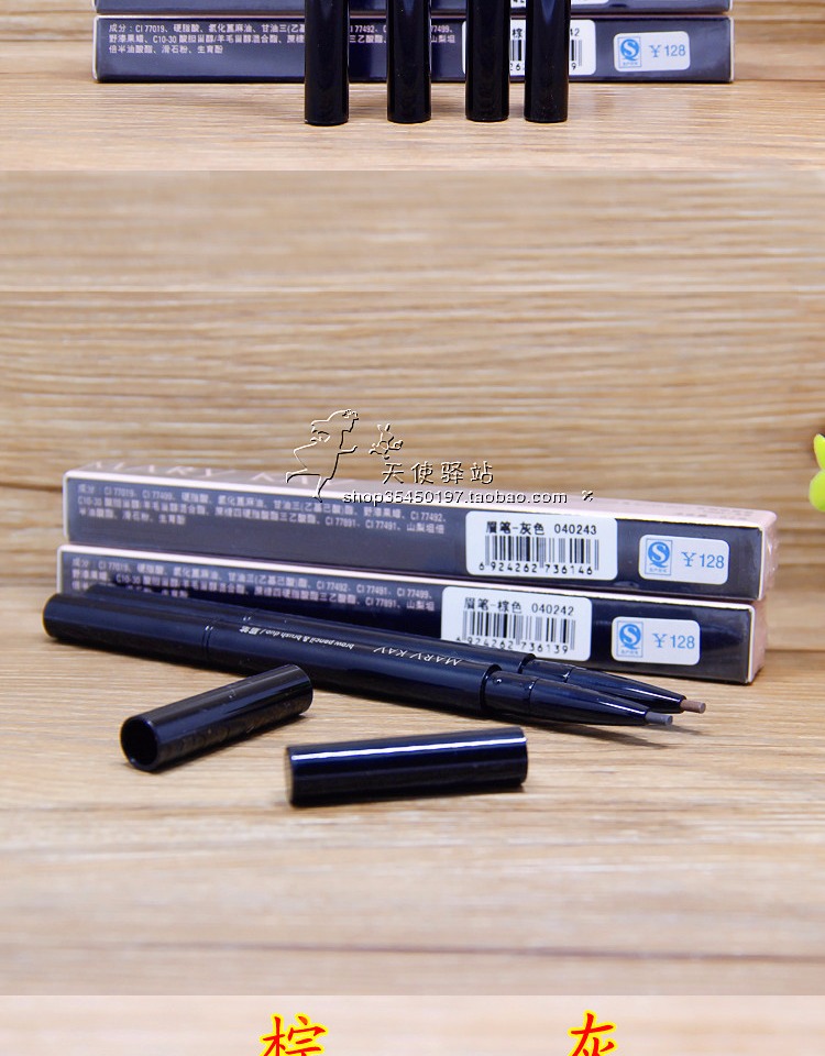 Bút chì kẻ mày Mary Kay tự động cắt miễn phí với bàn chải lông mày dạng bột lâu trôi không thấm nước và mồ hôi không đánh dấu là không nở chính hãng - Bút chì lông mày / Bột / Stick cây vẽ chân mày