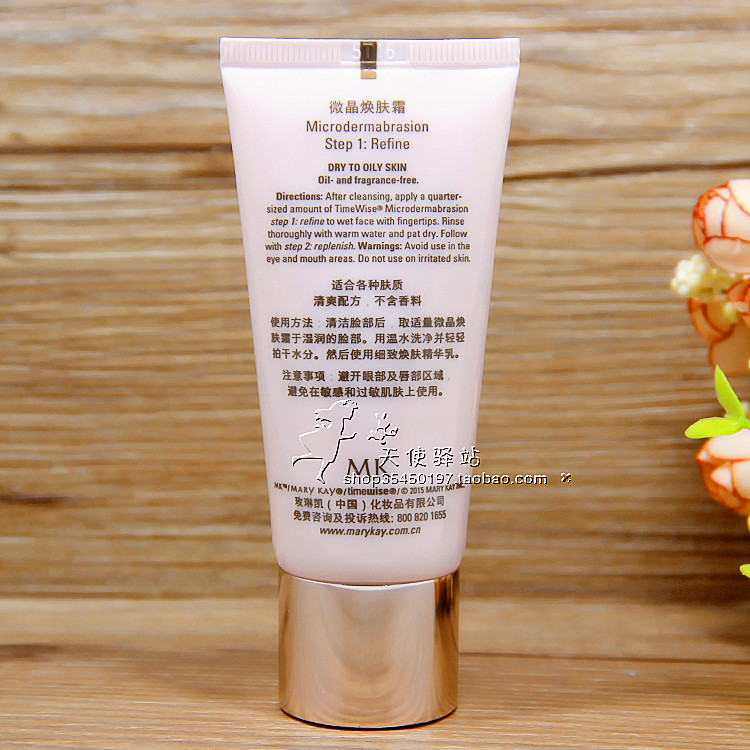 Mary Kay Micro Pha Lê Renewal Kem Facial Scrub Tẩy Tế Bào Chết Tốt Thu Nhỏ Lỗ Chân Lông Tẩy Tế Bào Chết Mụn Đầu Đen Nữ Chính Hãng tẩy tế bào chết cho da