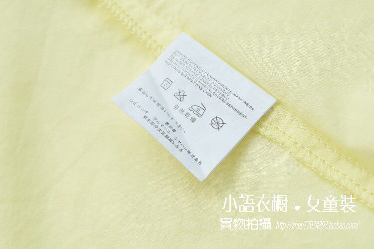 Chemise fille à manche longue - Ref 2086086 Image 17