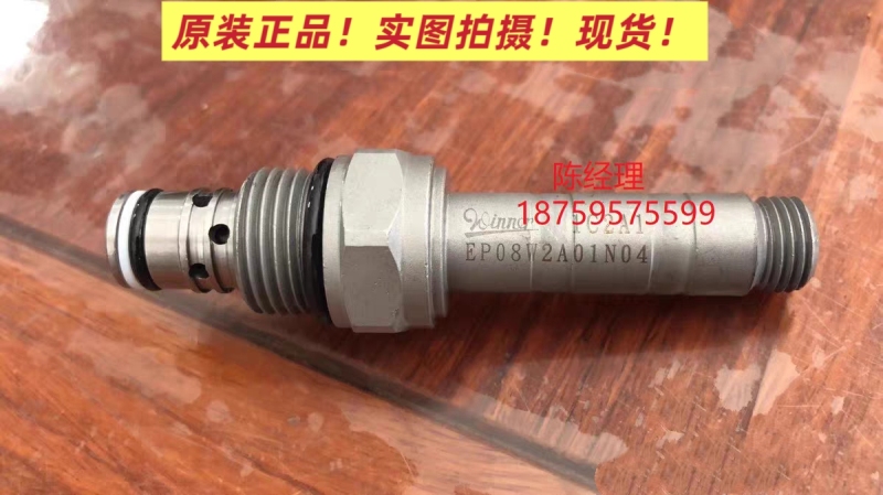 Taiwan Winner Original Genuine Pressure Relief Valve Solenoid Valve Ep08W2A01N04 Ob6J5 Cartridge Solenoid Valve