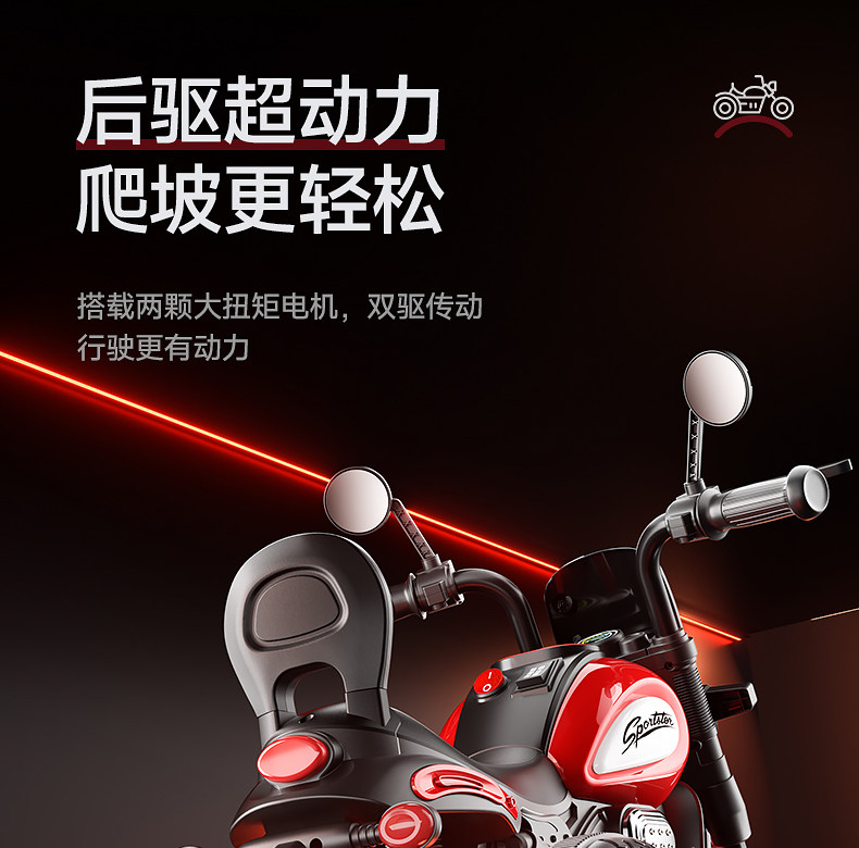 Электромобиль детский 儿童电动车三轮车男女孩宝宝小孩可坐人充电遥控礼物玩具车机车 Other home