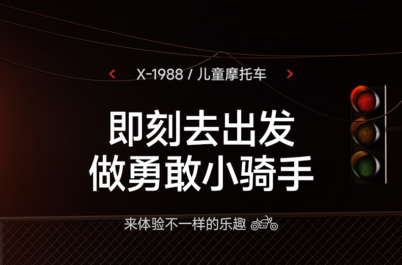 Электромобиль детский 儿童电动车三轮车男女孩宝宝小孩可坐人充电遥控礼物玩具车机车 Other home