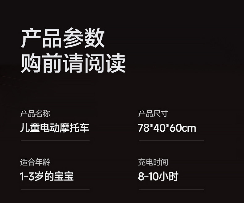 Электромобиль детский 儿童电动车三轮车男女孩宝宝小孩可坐人充电遥控礼物玩具车机车 Other home