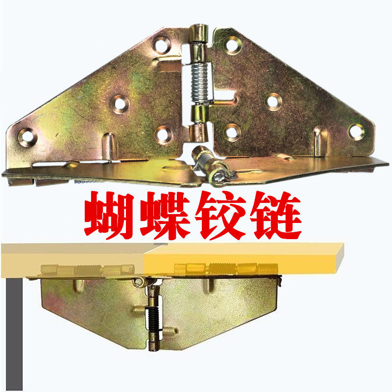 Movable plate hinge hinge Vintage round table flap Butterfly folding spring folding table loose-leaf medium