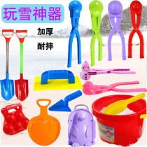 Winter Snow Play Toy Snowball Clip Snow Clip Snowball Set Children's Snowball Fight Tool Snow Duck