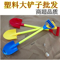 Large 60cm thick beach shovel plastic shovel snow shovel children's plastic toys color plastic shovel