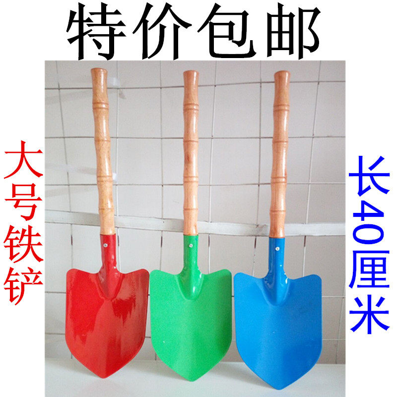Children's beach toy shovel gardening flower shovel children's outdoor activities planting tree planting tools multifunctional