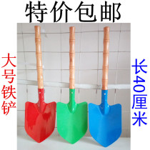 Childrens beach toy iron jar gardening flower small iron shovel childrens outdoor activities to plant tree tools are very successful