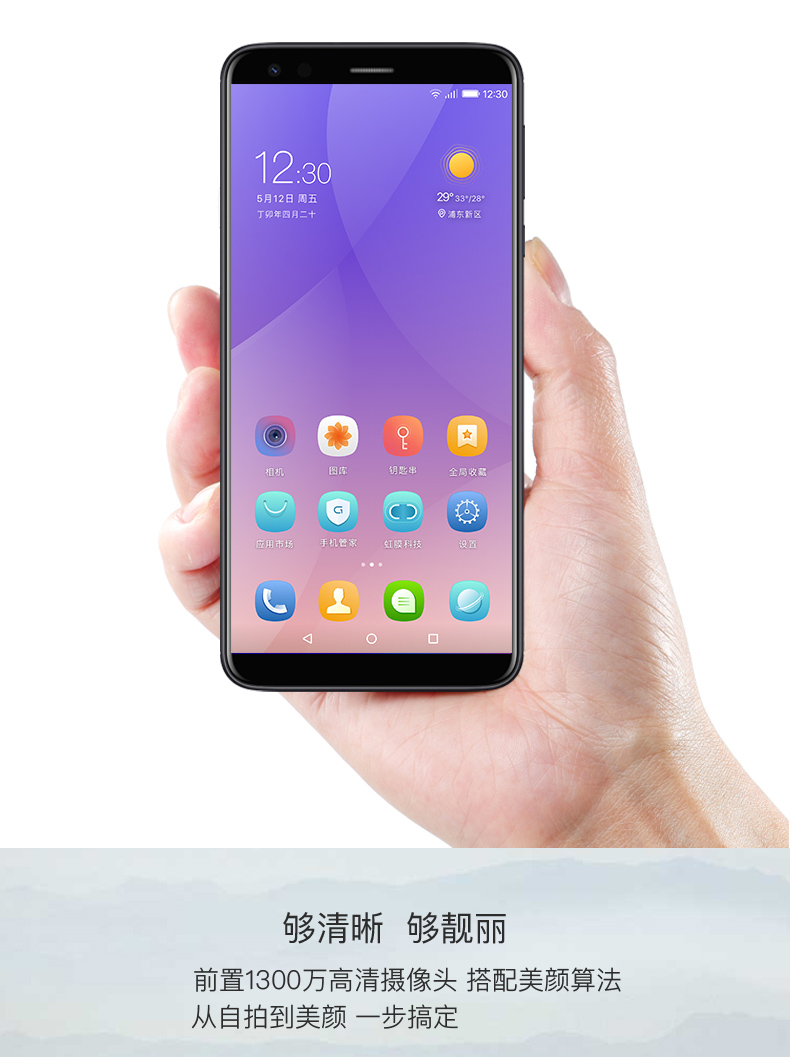 Gome / Gome S7 toàn màn hình 5,7 inch [4G + 64G] nhận dạng khuôn mặt đầy đủ Điện thoại thông minh Netcom 4G - Điện thoại di động điện thoại nokia giá rẻ