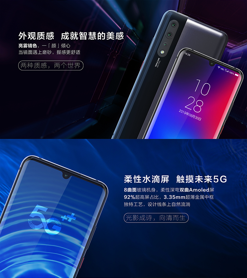 [Màn hình linh hoạt 4K hyperbolic + Netcom 5G đầy đủ] Điện thoại siêu flash China Mobile X1 Qualcomm Snapdragon 855 - Điện thoại di động điện thoại vivo y11