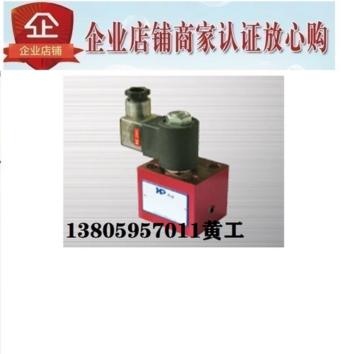 Тайвань Юнгёнг HP Электромагнитный шаровой клапан SVT/SVG08-20-D24-DG SVG08-21-D24-DG A230