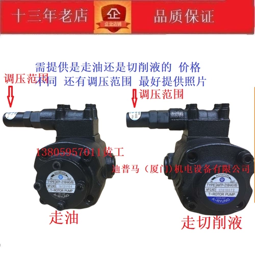 A-RYUNG Южная Корея AMTP-216HA (VB) AMTP-220HA (VB) AMTP-204HA