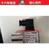 Германия Barksdale Bash