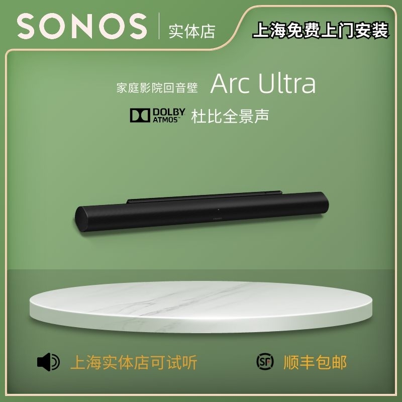 Sonos Arc Ultra Tv Soundbar Dolby Atmos Soundbar Home Theater Sonos Arc Ultra Tv Soundbar Dolby Atmos Soundbar Home Theater