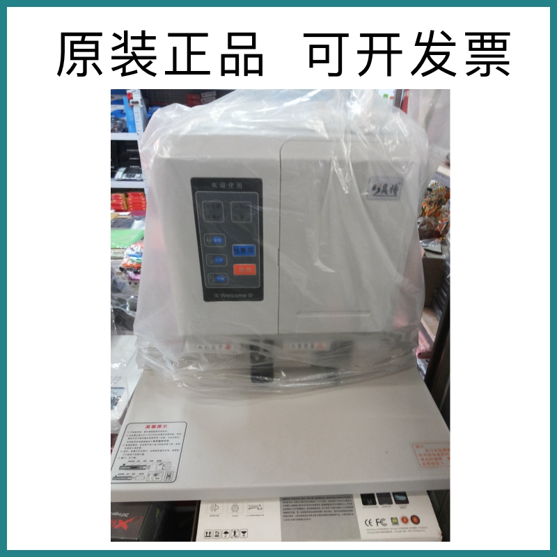 Hater HT-502b Financial Credentials Bookbinding Machine Intelligent Punch Fully Automatic Financial bookbinding machine punching machine