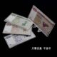 Acrylic 100/50/20/10 yuan collection frame table stand transparent coin banknote display frame Ps
