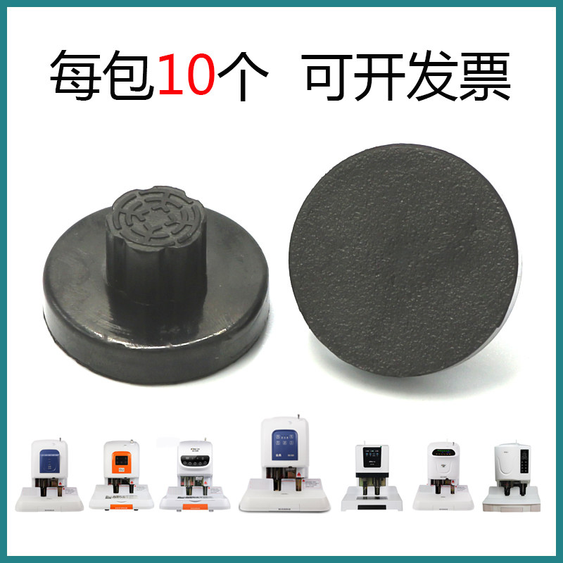 Golden Grace GD-50N 50M 50K 50EC 50S 60E N6518 Dress Booking Machine Spacer Knife Cushion Accessories-Taobao