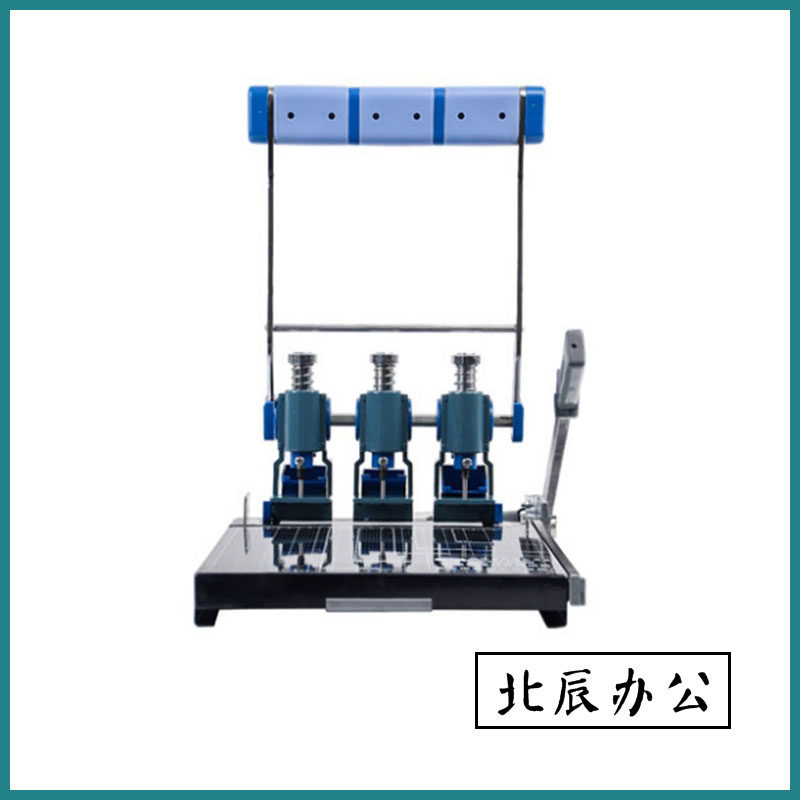Modern XD-KA Archives Cutting Paper Punching Two Machine Personnel Files Triple Hole Punching Machine
