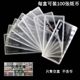 The fourth set of RMB collection box, banknote protection box, fourth edition coin bundle, knife coin box, transparent PS material