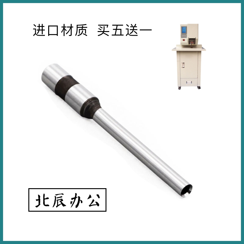 Yu Jia YJ-QD400 Type Ordering Machine Drilling Knife drill with punching needle tool head punching accessories
