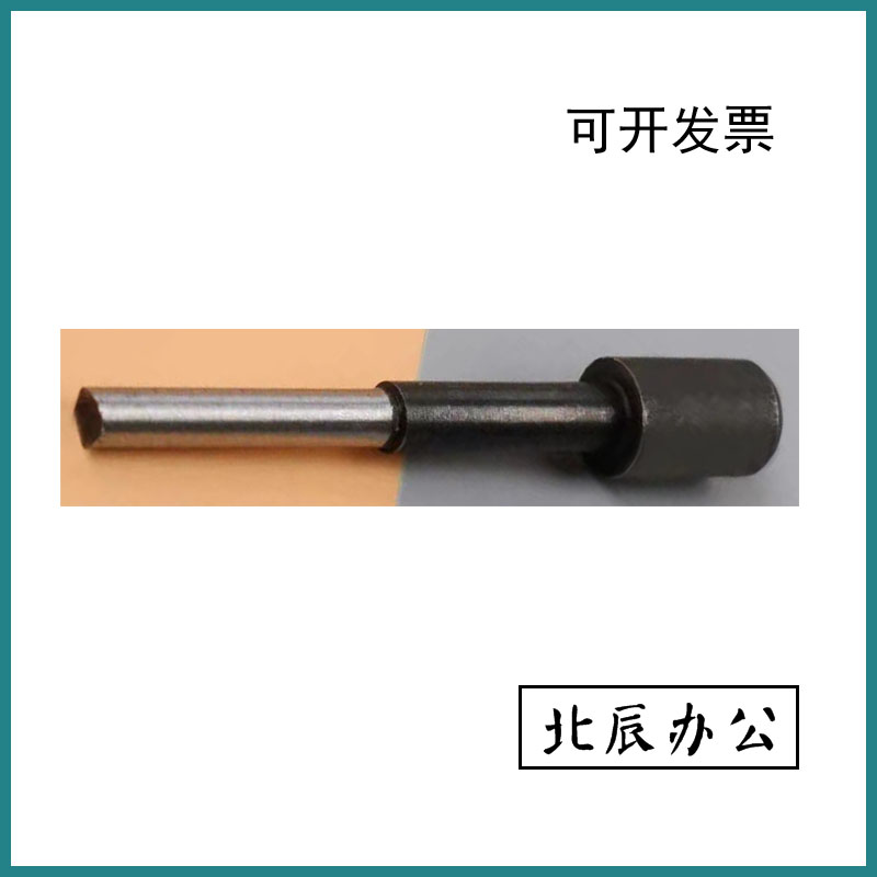 Cloud wide YG-210 three-hole punching machine solid drill bit drilling needle accessory punching head drilling knife